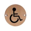 Zoo Hardware ZSS07-PVDBZ Sex Symbol - Disabled - 76mm Dia PVD Bronze